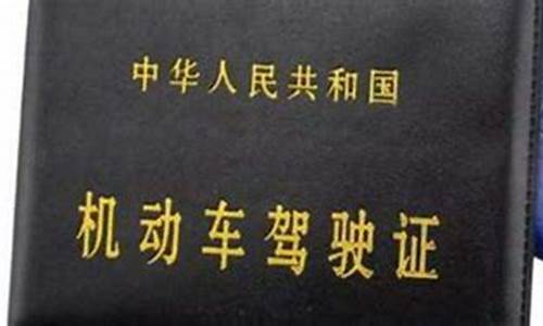 驾驶证几年一检 c1_驾驶证满6年了怎么换证